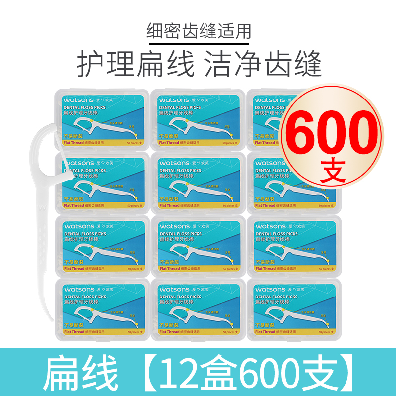 屈臣氏竹炭扁线剔牙线棒