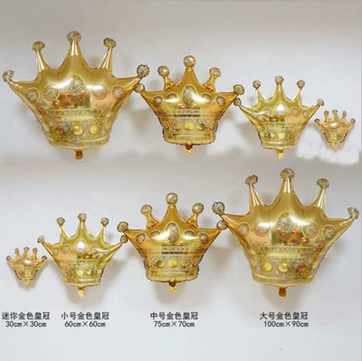迷你小号大号皇冠铝膜皇冠气球儿童宝宝生日快乐布置派对场景道具