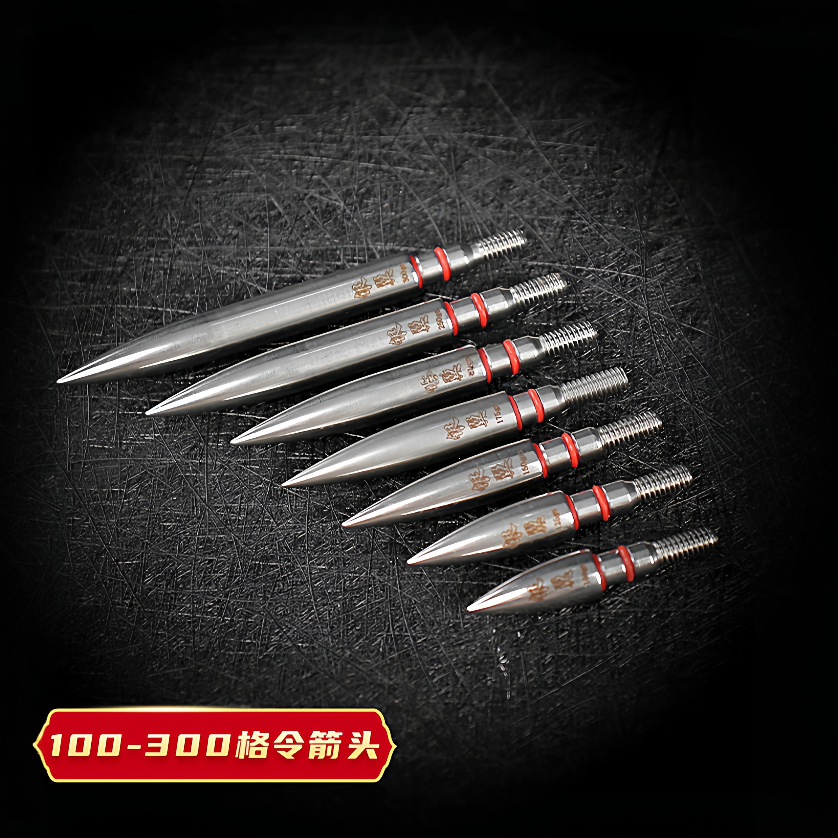 银翼不锈钢破风箭头配重螺纹靶头铜座碳箭铝箭用铝座内插座反曲弓,运动/瑜伽/健身/球迷用品,箭,淘宝优惠券,粉丝福利购,淘宝优惠卷