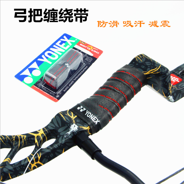 店主推介弓把缠绕带 手胶 弓把包皮吸汗带美猎弓传统弓,玩具/童车/益智/积木/模型,弹弓/飞镖/射击/射箭类,淘宝优惠券,粉丝福利购,淘宝优惠卷