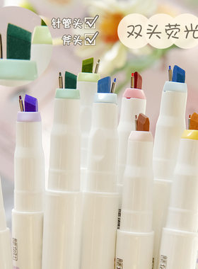 集物社双头荧光笔划重点双线笔