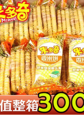 米多奇香米饼约10克x100包
