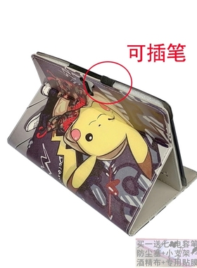 新款kissabc K31平板保护套10.1寸英语学习机前撑防摔皮套钢化膜