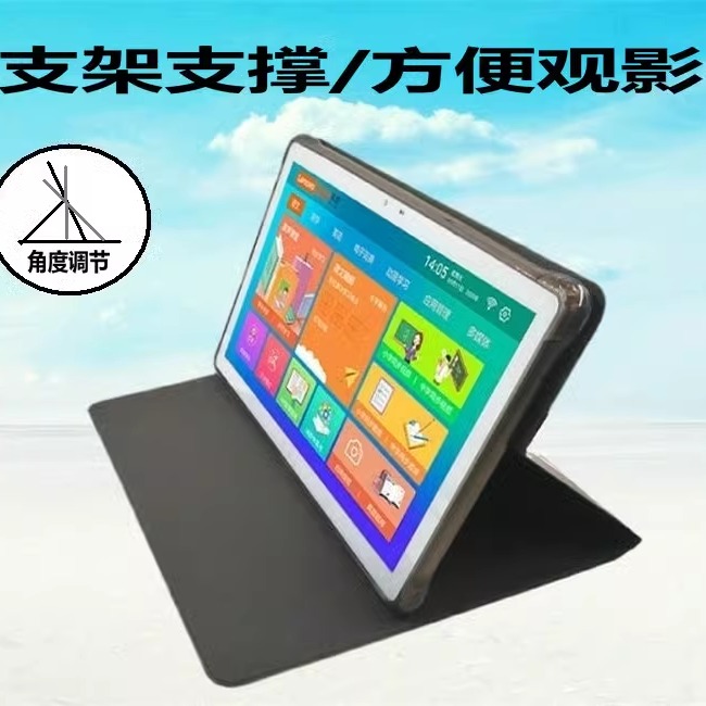 保护套平板电脑外壳防摔包邮