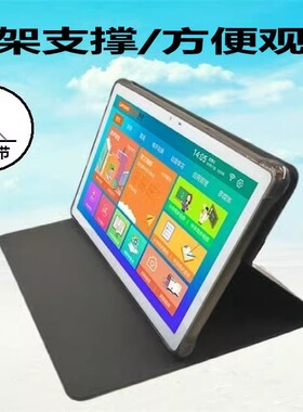 适用爱多学习机A10畅优学Y105保护套皮套平板电脑外壳支撑防摔外套子10.1寸820TablePC平板电脑