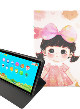 适用读书郎c13pro C13壳RBC22A20防摔RBC22608硅胶皮套10.51寸C10 C12 C15 C18 C20PRO C25 C26 C28C30C35C70