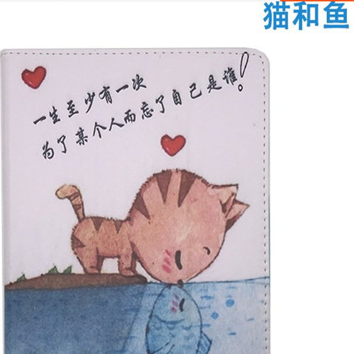 好记星T5PLUS/N797S/N969S皮套