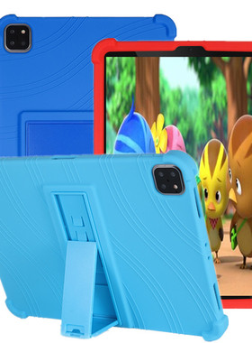 适用2020ipad pro保护套11寸防摔硅胶保护壳2018第四A1934/2231