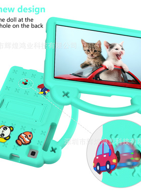 跨境新款适用三星Tab A 8.0 T290平板保护套T295带支架卡通扣EVA