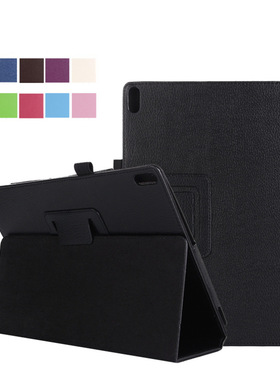 适用于联想Tab4 10 Plus保护套TB-X704N平板外壳TB-X304F支架皮套