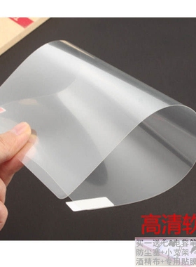 台电M40平板屏幕保护贴膜钢化膜台电P20HD玻璃膜高清M40se防刮膜