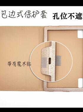 适用全包防摔通用12寸10.1寸小帅XSPB-09平板电脑保护套10.1寸学习机防摔支架硅胶软外壳
