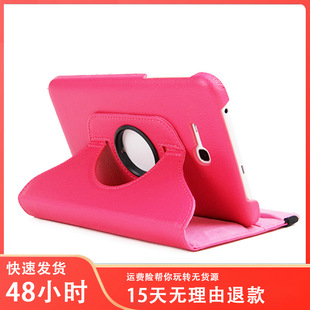 7.0 适用三星 tab3 lite 7英寸皮套 t110旋转保护套t111平板电脑