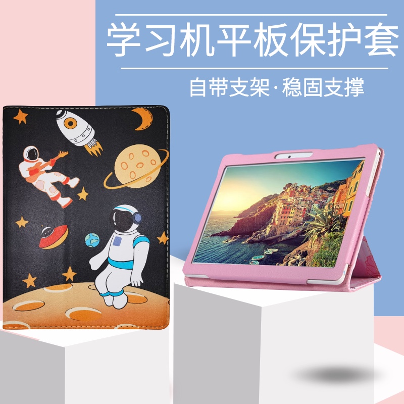 平板电脑table PC X30 Pro平板电脑通用型保护套防摔12寸TablePC学习机保护套平板电脑带支架全包防摔