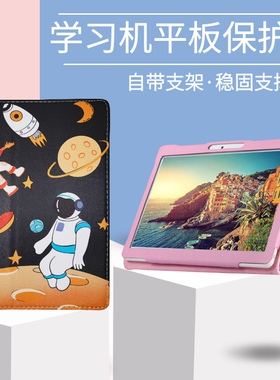 平板电脑table PC X30 Pro平板电脑通用型保护套防摔12寸TablePC学习机保护套平板电脑带支架全包防摔