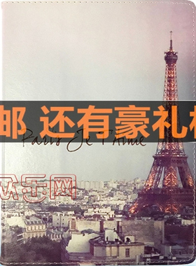 领志LC-1022W外壳领志LC-1011T/1033A/1027W/1032A 10寸套皮套