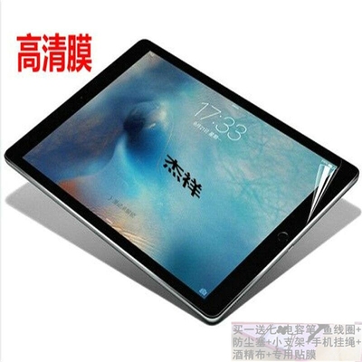 适用联想来酷RJ-820钢化膜RJ-812家教机抗蓝光护眼钢化膜RJ-816膜