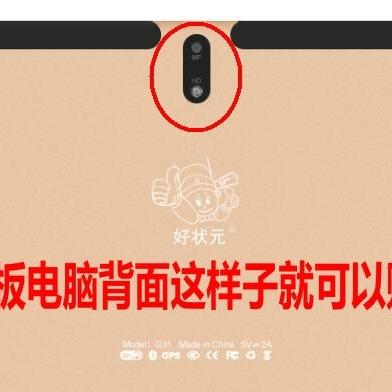 新款小天才好状元G31学习机保护套防摔平板壳全包卡通10.1 12寸TablePC学习机保护套平板电脑带支架全包防摔