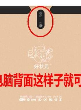 新款小天才好状元G31学习机保护套防摔平板壳全包卡通10.1 12寸TablePC学习机保护套平板电脑带支架全包防摔