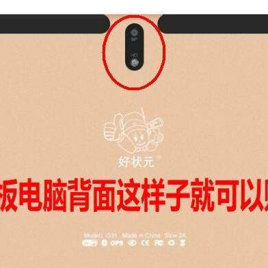 新款小天才好状元G31学习机保护套防摔平板壳全包卡通10.1 12寸TablePC学习机保护套平板电脑带支架全包防摔