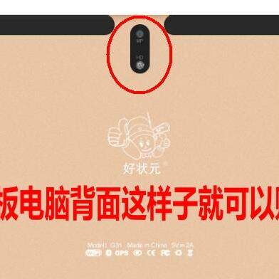 新款小天才好状元G31学习机保护套防摔平板壳全包卡通10.1 12寸TablePC学习机保护套平板电脑带支架全包防摔