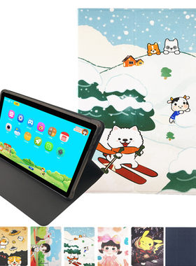 适用idall爱多X5-L学习机保护套10.1寸平板硅胶套外壳皮套防摔套