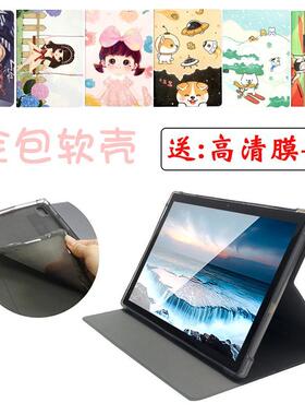 适用好记星H6 plus学习机保护套T60/T90防摔软硅胶壳820四摄像孔24*16CM通用平板电脑硅胶套支架壳