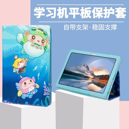 爱多A11平板电脑学习机保护套防摔全包边皮套卡通外壳钢化膜长孔12寸TablePC保护套平板电脑带支架全包防摔