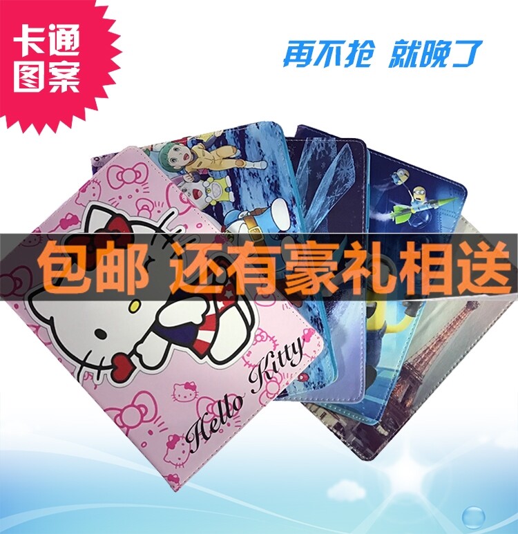 词歌A107 麦柴M9皮套M10保护套S8支架外套10.1 12寸保护壳