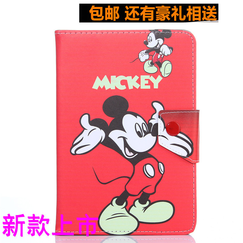 优学派防摔保护套