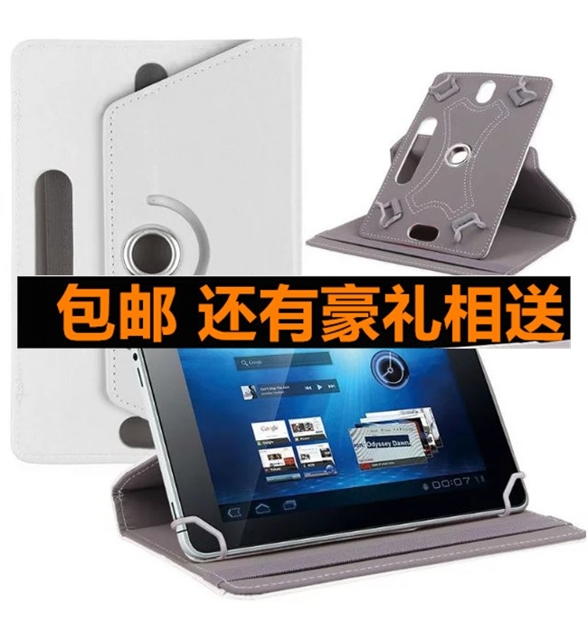 蓝魔i9s8.9寸英特尔平板通用套