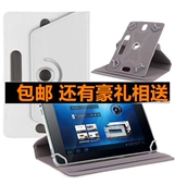 适用蓝魔i9s保护套i9s皮套 i9s平板套蓝魔8.9寸英特尔平板通用套