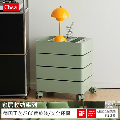 cheei」桌下收纳多层移动储物柜