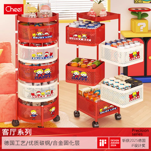 「cheei」多功能移动旋转收纳架