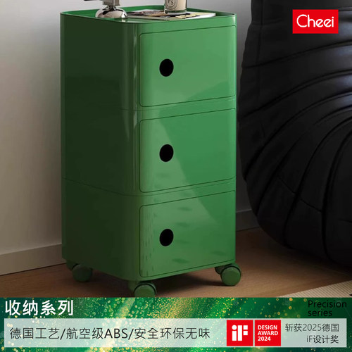 cheei」桌下收纳柜现代储物柜子