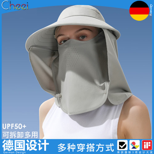 德国cheei】进口冰丝防晒多用帽