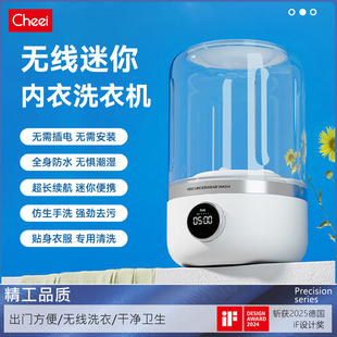 德国Halora 洗衣机迷你型洗袜神器全自动无线便携洗衣杯 内衣裤