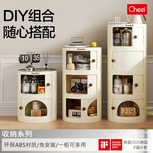 「cheei」室内整理柜收纳床边柜