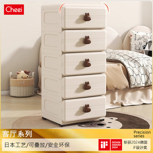 日本cheei收纳柜子抽屉式置物架