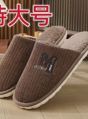 男士特大码棉拖鞋50加肥51加厚49包头48室内47家居46防滑拖鞋大号