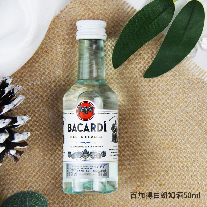 百加得白朗姆酒 进口迷你小瓶洋酒烘焙便利店调酒基酒小酒版 50ml