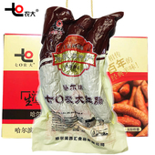 七0农大哈尔滨红肠干肠儿童肠东北特产熟食猪肉烟熏蒜香即食包装