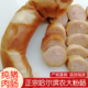 龙华农大粉肠东北老式 猪肉粉肠哈尔滨淀粉肠灌肠熟食即食肉肠300g