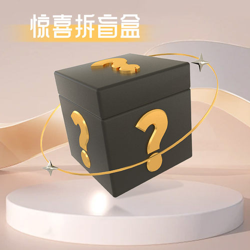 盲盒大挑战魔方三阶3二四4五阶磁力专业比赛专用魔方套装全套益智