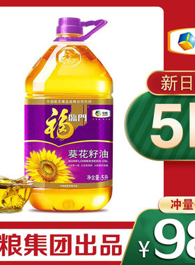 中粮福临门充氮保鲜炒菜葵花籽油