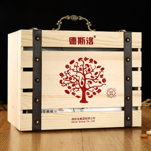 德斯洛坚果礼盒尊享盛礼开心果榛子混合干果新年走亲戚礼品团购