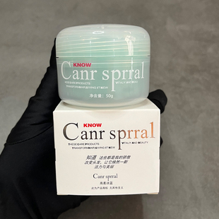 造型冰蓝亚光创意发泥高柔香氛男士定型自然蓬松干爽发定型发蜡