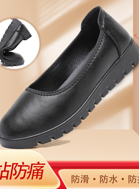 黑色平底加厚鞋底松糕底圆头松紧带上班工作鞋女式妈妈女鞋光面