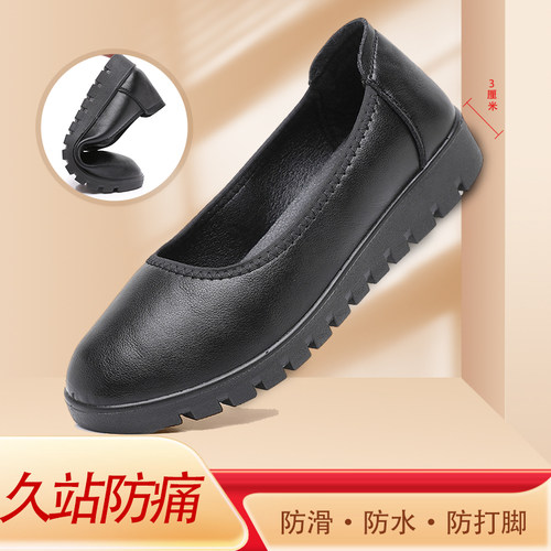 加厚松紧带上班女式光面工作鞋