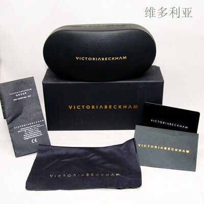 维多利高级眼镜盒sunglasses box太阳镜遮阳墨镜近视平光镜收纳盒